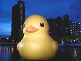 ラバー・ダック