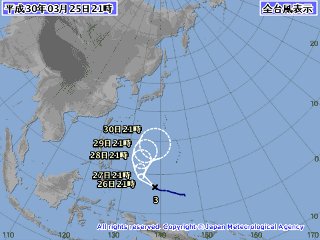 台風3号進路予想図