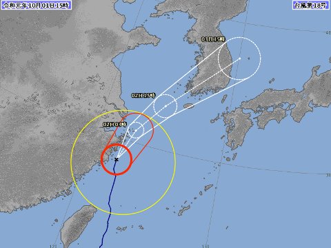 台風進路予想図
