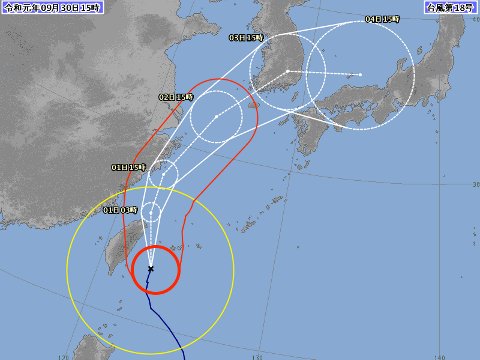 台風進路予想図