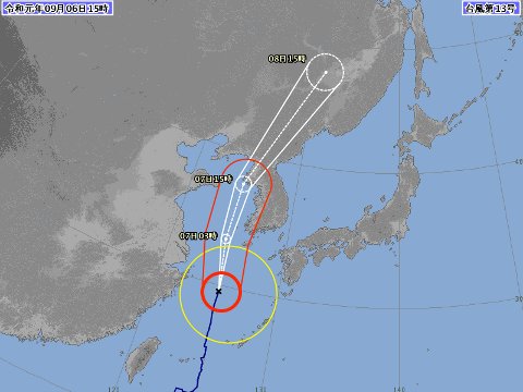 台風進路予想図