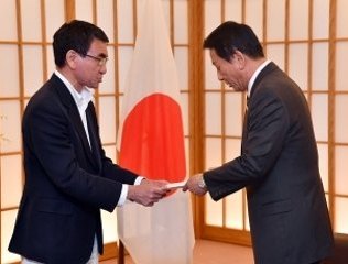 特別大使の委嘱状公布：©外務省