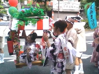 宝恵かごパレード