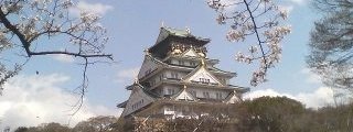 大阪城